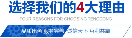 2009年11月24日，十屆全國(guó)人大常委會(huì)副委員長(zhǎng)顧秀蓮參加第十六屆中國(guó)質(zhì)量高層論壇