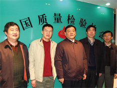 國家質檢總局副局長劉平均、質量管理司司長孫波2009年1月19日到中國質量檢驗協(xié)會考察調研并接見協(xié)會工作人員