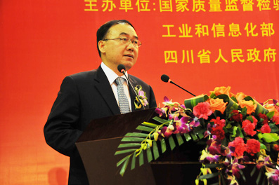 河南省副省長(zhǎng)、國(guó)際質(zhì)量科學(xué)院院士徐濟(jì)超講話