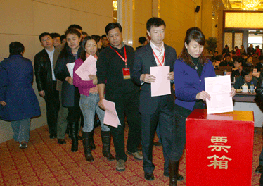 與會(huì)代表投票表決中國(guó)質(zhì)量檢驗(yàn)協(xié)會(huì)第三屆理事會(huì)理事長(zhǎng)、副理事長(zhǎng)、秘書長(zhǎng)的建議名單