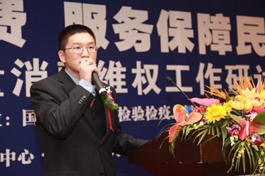中國(guó)質(zhì)量檢驗(yàn)協(xié)會(huì)常務(wù)理事、中檢協(xié)聯(lián)合（北京）質(zhì)量檢驗(yàn)研究中心主任張明